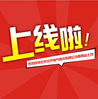 华体会体育app官网：磁簧继电器：守护智能计量设备精准可靠运行的核心器件